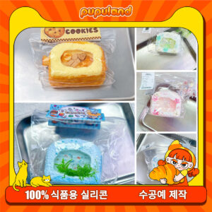 5【컷 토스트 시리즈】모방 식품 스퀴시 슬라임, 식품급 실리콘 소재로 수제 제작한 안전 무독한 스트레스 해소 장난감입니다. 손 근육 단련하고 정신적 스트레스를 완화해 드릴 뿐만 아니라 세탁 가능하며, 40000원 구매 시 무료 배송해 드립니다.