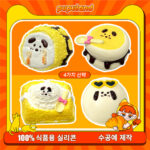 4【퍼피 빵 시리즈】모방 식품 스퀴시 슬라임, 식품급 실리콘 소재로 수제 제작한 안전 무독한 스트레스 해소 장난감입니다. 손 근육 단련하고 정신적 스트레스를 완화해 드릴 뿐만 아니라 세탁 가능하며, 40000원 구매 시 무료 배송해 드립니다.