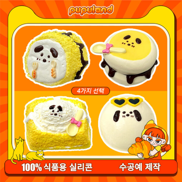 4【퍼피 빵 시리즈】모방 식품 스퀴시 슬라임, 식품급 실리콘 소재로 수제 제작한 안전 무독한 스트레스 해소 장난감입니다. 손 근육 단련하고 정신적 스트레스를 완화해 드릴 뿐만 아니라 세탁 가능하며, 40000원 구매 시 무료 배송해 드립니다.