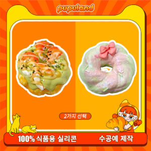 42【동그란 빵 시리즈】모방 식품 스퀴시 슬라임, 식품급 실리콘 소재로 수제 제작한 안전 무독한 스트레스 해소 장난감입니다. 손 근육 단련하고 정신적 스트레스를 완화해 드릴 뿐만 아니라 세탁 가능하며, 40000원 구매 시 무료 배송해 드립니다.