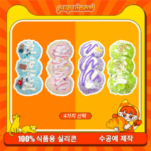 18【트리플 볼 시리즈】모방 식품 스퀴시 슬라임, 식품급 실리콘 소재로 수제 제작한 안전 무독한 스트레스 해소 장난감입니다. 손 근육 단련하고 정신적 스트레스를 완화해 드릴 뿐만 아니라 세탁 가능하며, 40000원 구매 시 무료 배송해 드립니다.