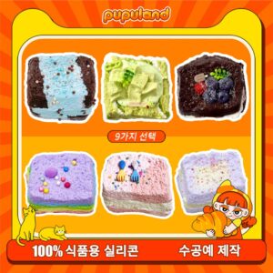 10【트리플 토스트 시리즈】모방 식품 스퀴시 슬라임, 식품급 실리콘 소재로 수제 제작한 안전 무독한 스트레스 해소 장난감입니다. 손 근육 단련하고 정신적 스트레스를 완화해 드릴 뿐만 아니라 세탁 가능하며, 40000원 구매 시 무료 배송해 드립니다.