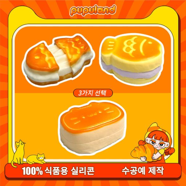 13【타이야끼 시리즈】모방 식품 스퀴시 슬라임, 식품급 실리콘 소재로 수제 제작한 안전 무독한 스트레스 해소 장난감입니다. 손 근육 단련하고 정신적 스트레스를 완화해 드릴 뿐만 아니라 세탁 가능하며, 40000원 구매 시 무료 배송해 드립니다.