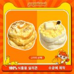 209【KUMO 와플 시리즈】모방 식품 스퀴시 슬라임, 식품급 실리콘 소재로 수제 제작한 안전 무독한 스트레스 해소 장난감입니다. 손 근육 단련하고 정신적 스트레스를 완화해 드릴 뿐만 아니라 세탁 가능하며, 40000원 구매 시 무료 배송해 드립니다.