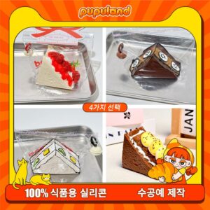 61【삼각 샌드위치 시리즈】모방 식품 스퀴시 슬라임, 식품급 실리콘 소재로 수제 제작한 안전 무독한 스트레스 해소 장난감입니다. 손 근육 단련하고 정신적 스트레스를 완화해 드릴 뿐만 아니라 세탁 가능하며, 40000원 구매 시 무료 배송해 드립니다.