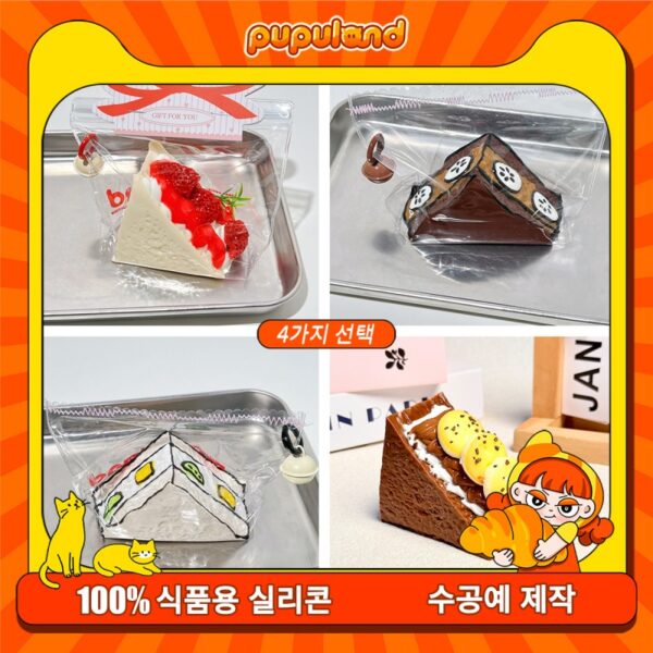 61【삼각 샌드위치 시리즈】모방 식품 스퀴시 슬라임, 식품급 실리콘 소재로 수제 제작한 안전 무독한 스트레스 해소 장난감입니다. 손 근육 단련하고 정신적 스트레스를 완화해 드릴 뿐만 아니라 세탁 가능하며, 40000원 구매 시 무료 배송해 드립니다.