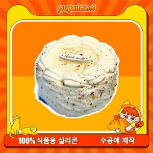 102【계화 수정 케이크】모방 식품 스퀴시 슬라임, 식품급 실리콘 소재로 수제 제작한 안전 무독한 스트레스 해소 장난감입니다. 손 근육 단련하고 정신적 스트레스를 완화해 드릴 뿐만 아니라 세탁 가능하며, 40000원 구매 시 무료 배송해 드립니다.