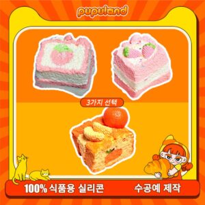 107【과일 대토스트 시리즈】모방 식품 스퀴시 슬라임, 식품급 실리콘 소재로 수제 제작한 안전 무독한 스트레스 해소 장난감입니다. 손 근육 단련하고 정신적 스트레스를 완화해 드릴 뿐만 아니라 세탁 가능하며, 40000원 구매 시 무료 배송해 드립니다.