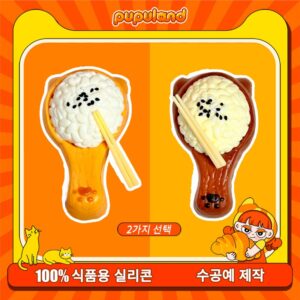 116【한 숟갈 밥 시리즈】모방 식품 스퀴시 슬라임, 식품급 실리콘 소재로 수제 제작한 안전 무독한 스트레스 해소 장난감입니다. 손 근육 단련하고 정신적 스트레스를 완화해 드릴 뿐만 아니라 세탁 가능하며, 40000원 구매 시 무료 배송해 드립니다.