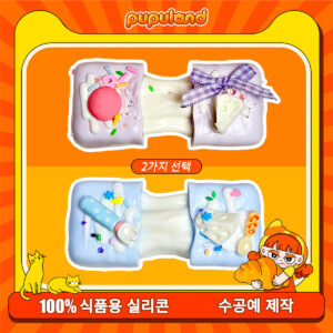 113【늘어나는 떡 시리즈】모방 식품 스퀴시 슬라임, 식품급 실리콘 소재로 수제 제작한 안전 무독한 스트레스 해소 장난감입니다. 손 근육 단련하고 정신적 스트레스를 완화해 드릴 뿐만 아니라 세탁 가능하며, 40000원 구매 시 무료 배송해 드립니다.