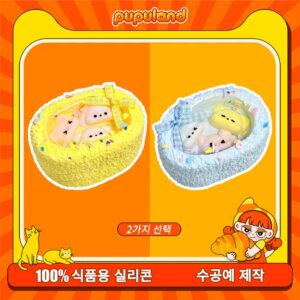 117【홈 가득 센베이 시리즈】모방 식품 스퀴시 슬라임, 식품급 실리콘 소재로 수제 제작한 안전 무독한 스트레스 해소 장난감입니다. 손 근육 단련하고 정신적 스트레스를 완화해 드릴 뿐만 아니라 세탁 가능하며, 40000원 구매 시 무료 배송해 드립니다.