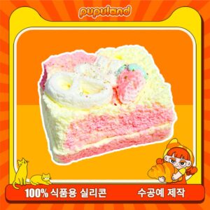 118【벚꽃우유昔이중층큰토스트】모방 식품 스퀴시 슬라임, 식품급 실리콘 소재로 수제 제작한 안전 무독한 스트레스 해소 장난감입니다. 손 근육 단련하고 정신적 스트레스를 완화해 드릴 뿐만 아니라 세탁 가능하며, 40000원 구매 시 무료 배송해 드립니다.