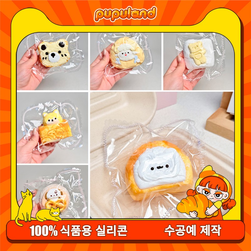183【카툰 빵 시리즈】모방 식품 스퀴시 슬라임, 식품급 실리콘 소재로 수제 제작한 안전 무독한 스트레스 해소 장난감입니다. 손 근육 단련하고 정신적 스트레스를 완화해 드릴 뿐만 아니라 세탁 가능하며, 40000원 구매 시 무료 배송해 드립니다.