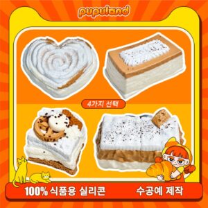 143【민트 크림 카페 시리즈】모방 식품 스퀴시 슬라임, 식품급 실리콘 소재로 수제 제작한 안전 무독한 스트레스 해소 장난감입니다. 손 근육 단련하고 정신적 스트레스를 완화해 드릴 뿐만 아니라 세탁 가능하며, 40000원 구매 시 무료 배송해 드립니다.