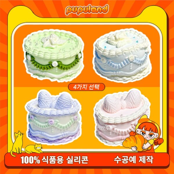 65【레트로 케이크 시리즈】모방 식품 스퀴시 슬라임, 식품급 실리콘 소재로 수제 제작한 안전 무독한 스트레스 해소 장난감입니다. 손 근육 단련하고 정신적 스트레스를 완화해 드릴 뿐만 아니라 세탁 가능하며, 40000원 구매 시 무료 배송해 드립니다.