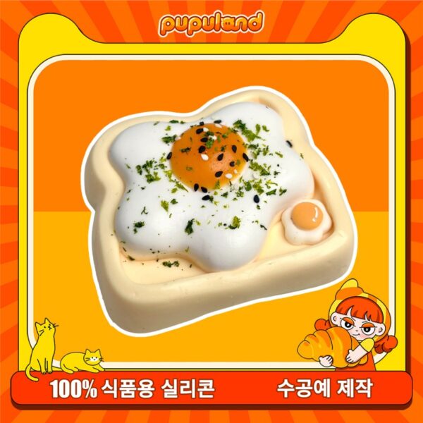 50【작은토스트 계란후라이】모방 식품 스퀴시 슬라임, 식품급 실리콘 소재로 수제 제작한 안전 무독한 스트레스 해소 장난감입니다. 손 근육 단련하고 정신적 스트레스를 완화해 드릴 뿐만 아니라 세탁 가능하며, 40000원 구매 시 무료 배송해 드립니다.