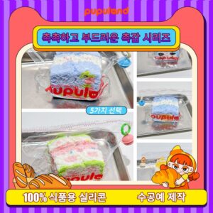 59【워터리 유화 대형 토스트 시리즈】모방 식품 스퀴시 슬라임, 식품급 실리콘 소재로 수제 제작한 안전 무독한 스트레스 해소 장난감입니다. 손 근육 단련하고 정신적 스트레스를 완화해 드릴 뿐만 아니라 세탁 가능하며, 40000원 구매 시 무료 배송해 드립니다.